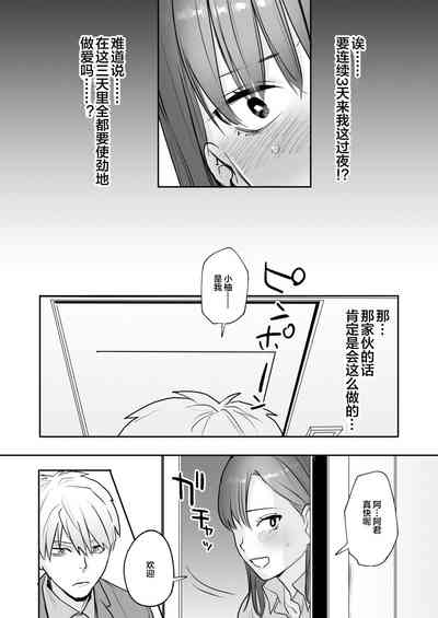 第9页图