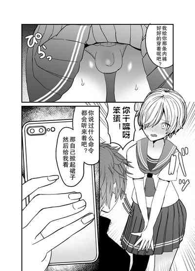 第9頁圖