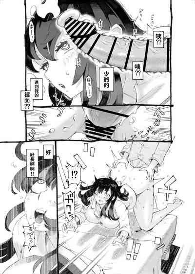 第17页图