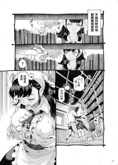 第21页图