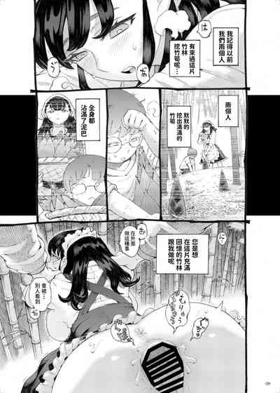 第29页图