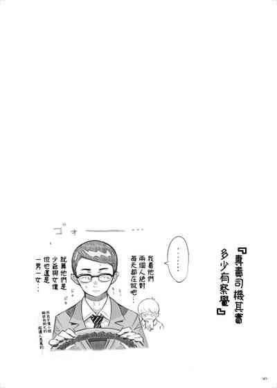 第41页图