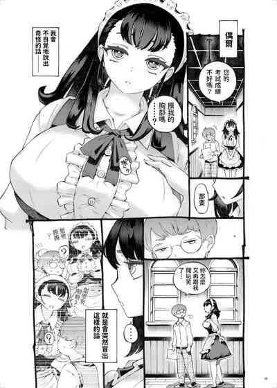 第9页图