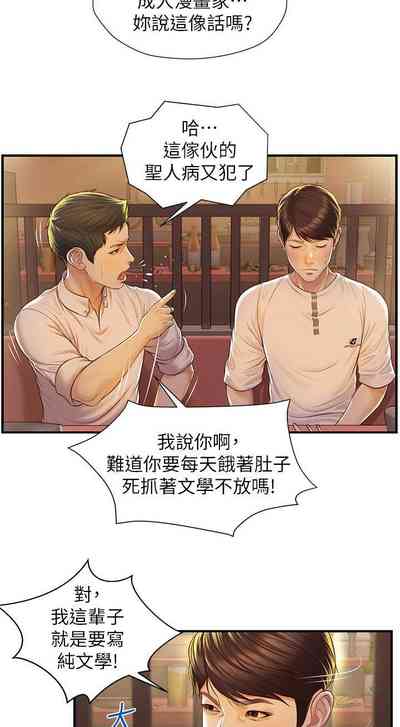 第13頁圖