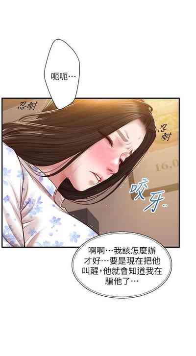 第217頁圖