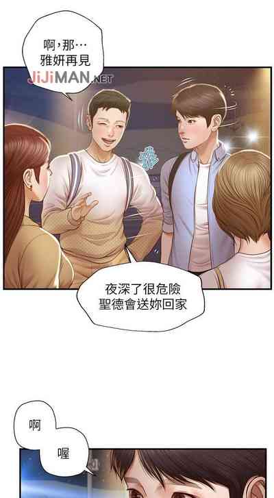 第73頁圖