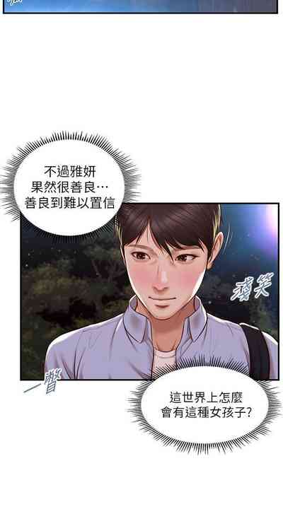 第77頁圖