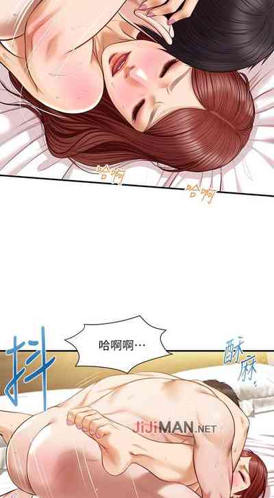 第97頁圖