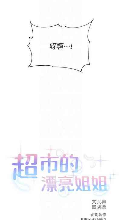 第369頁圖