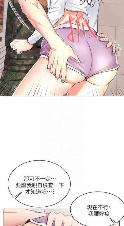 第81頁圖