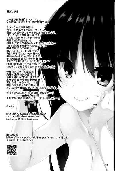 第25页图