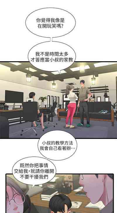 第153頁圖