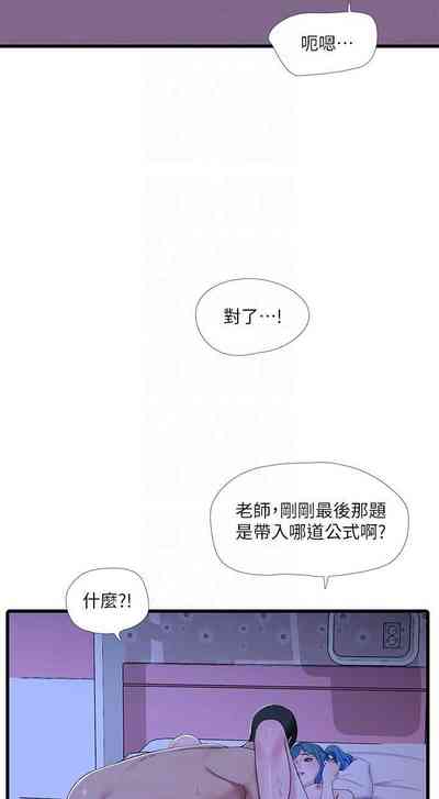 第217頁圖