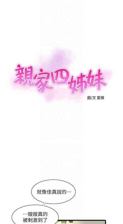 第233頁圖