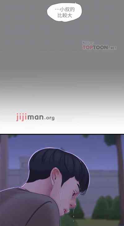 第289頁圖