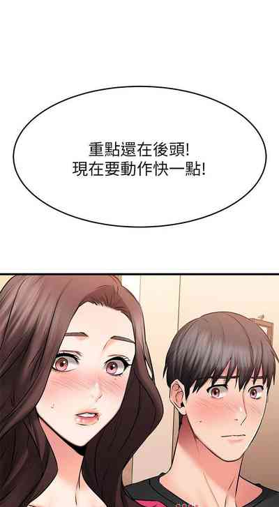 第193页图