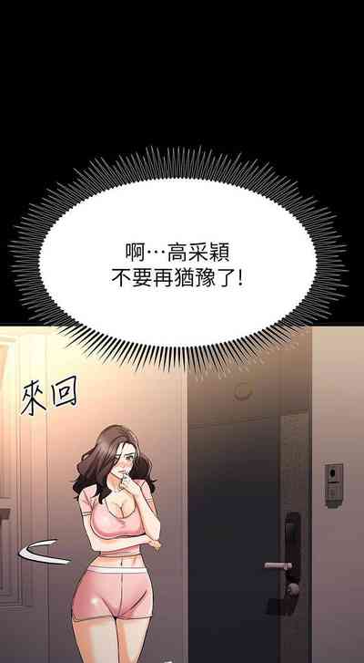 第285页图