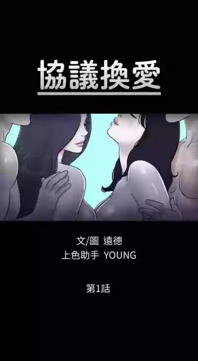 第1頁圖