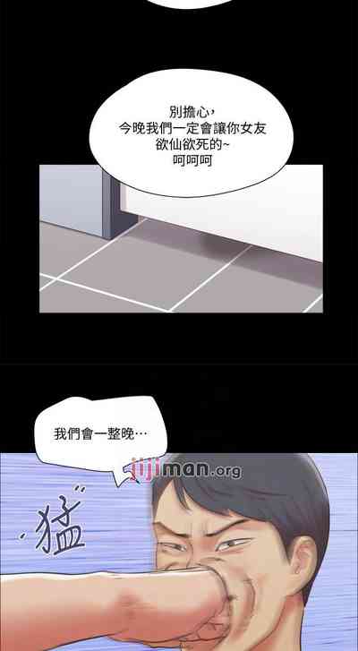 第369頁圖