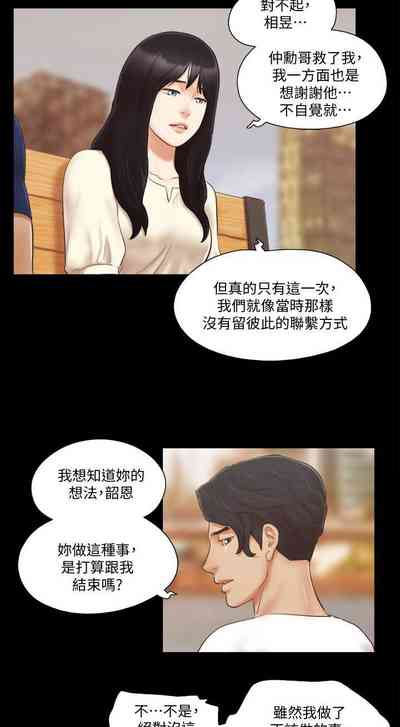 第77頁圖