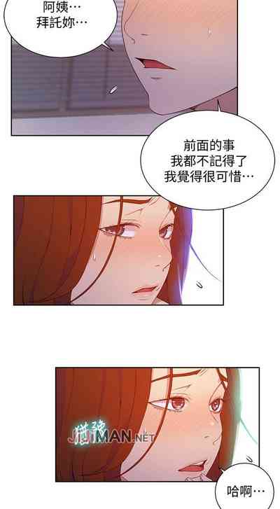 第261頁圖