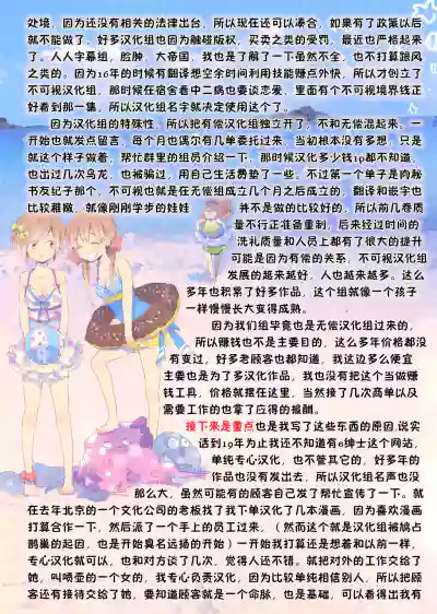 第29页图
