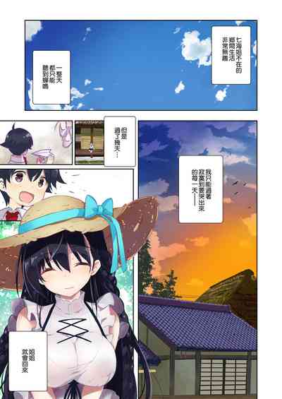第13頁圖