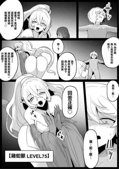 第5页图