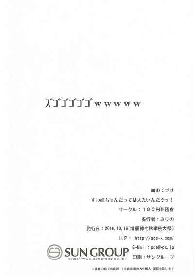 第29页图