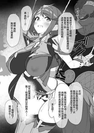 第9頁圖