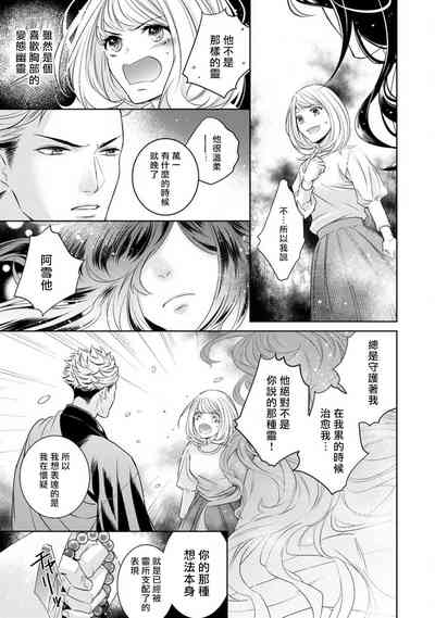 第109頁圖