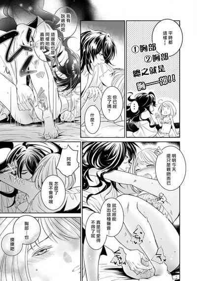 第117頁圖