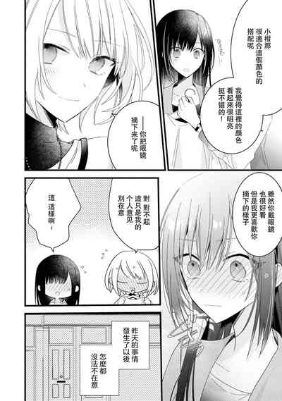 第77頁圖