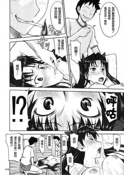 第17页图
