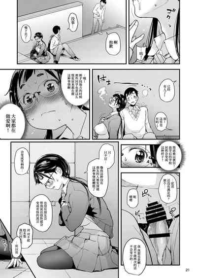 第21页图