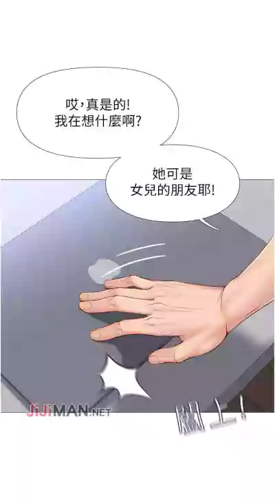 第13页图