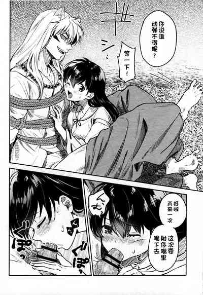 第21页图