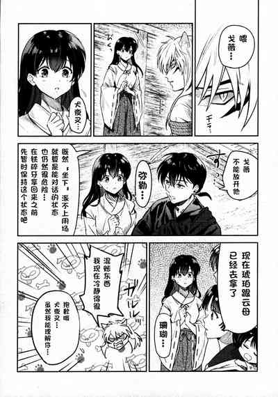第5页图