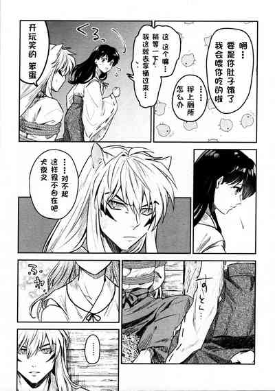 第9页图