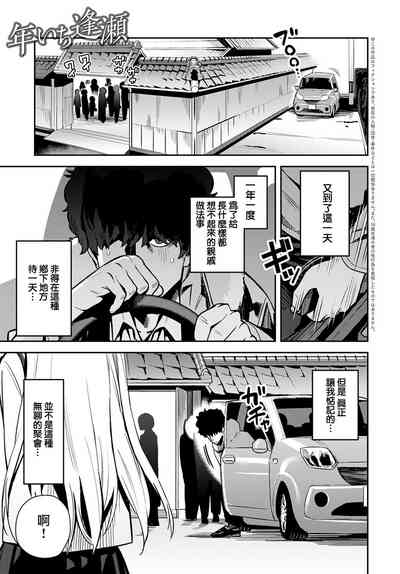 第1页图