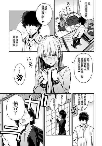 第9页图