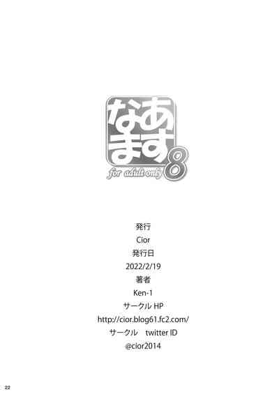 第21页图