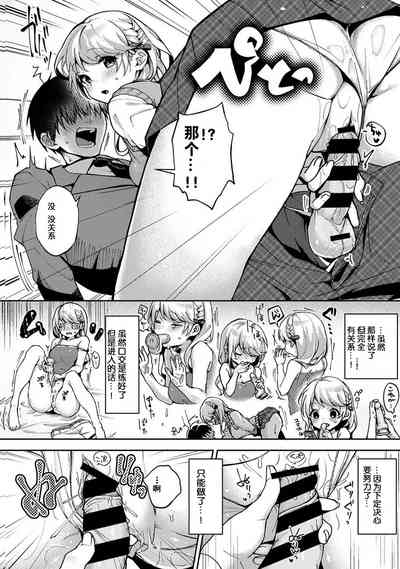 第69頁圖