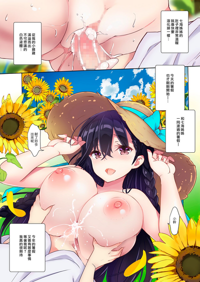 第25页图