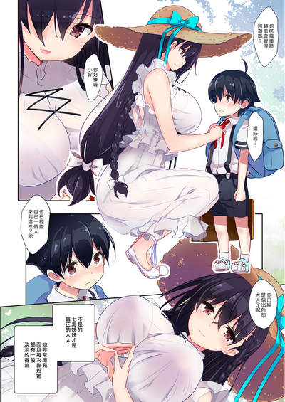 第5页图