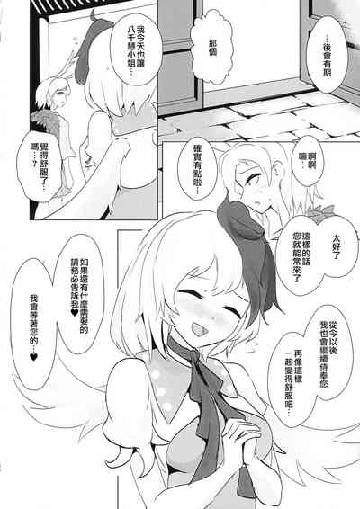 第37頁圖