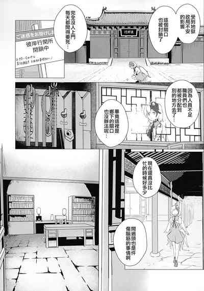 第5頁圖