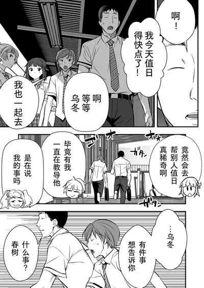 第13页图