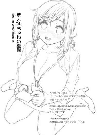 第45頁圖