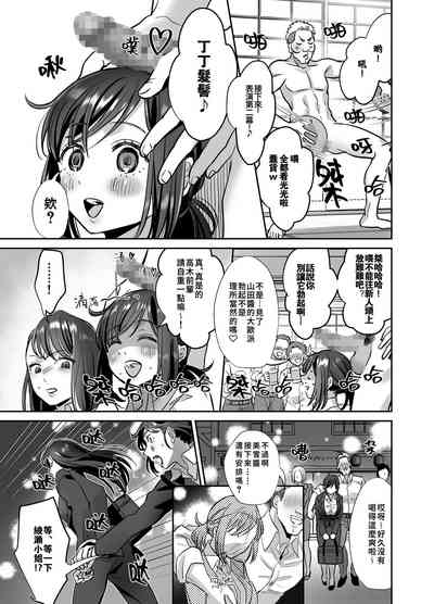 第9頁圖